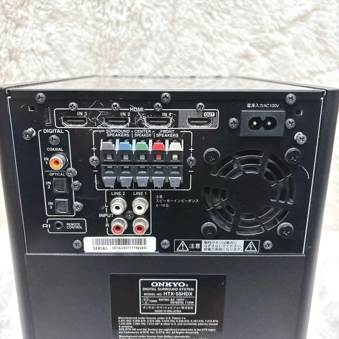 ONKYO HTX-55HDX アンプ内蔵 サブウーファー