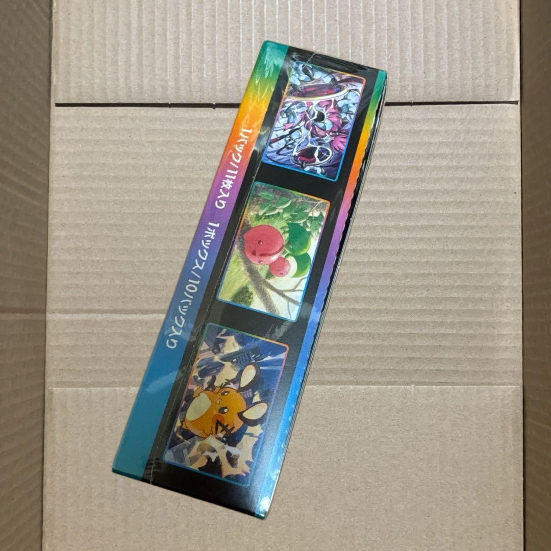 vmaxクライマックス1box シュリンク付き