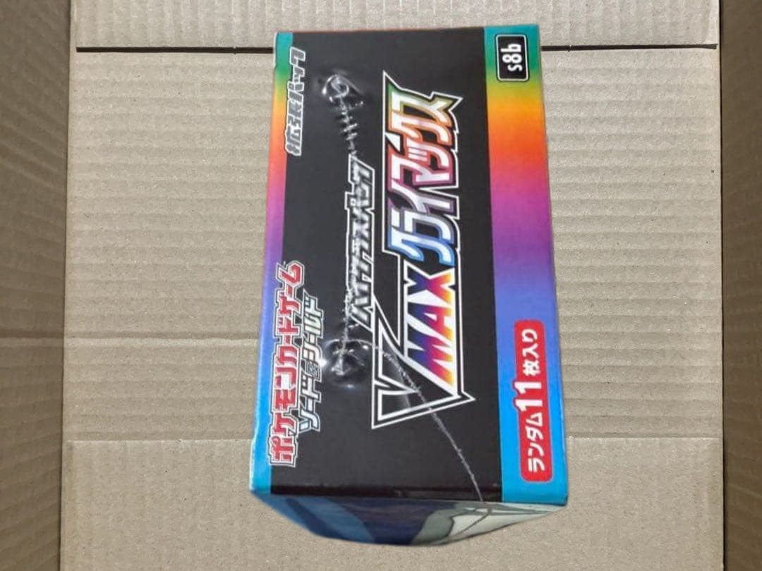 vmaxクライマックス1box シュリンク付き
