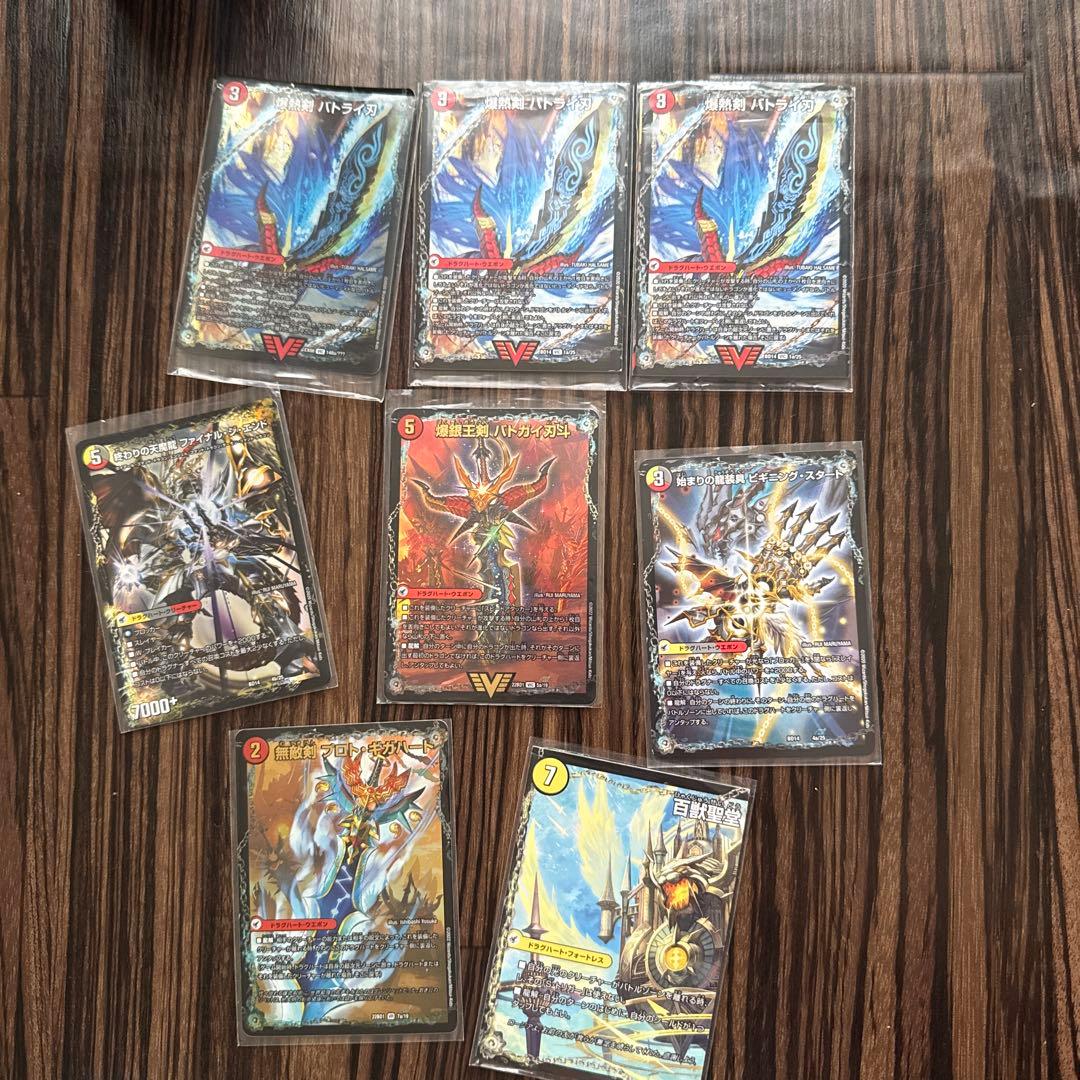 連ドラグナー