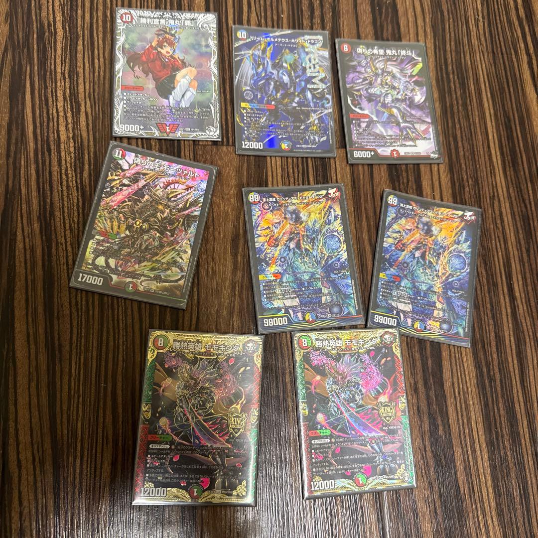 連ドラグナー