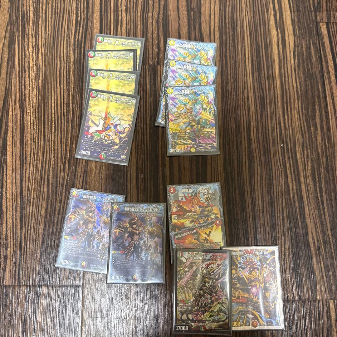 連ドラグナー