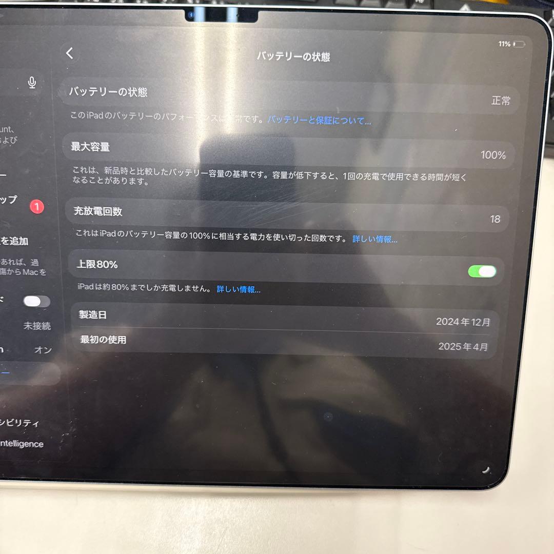 iPad Air（M3）13インチ 256GB (純正キーボード＆ペン付き)