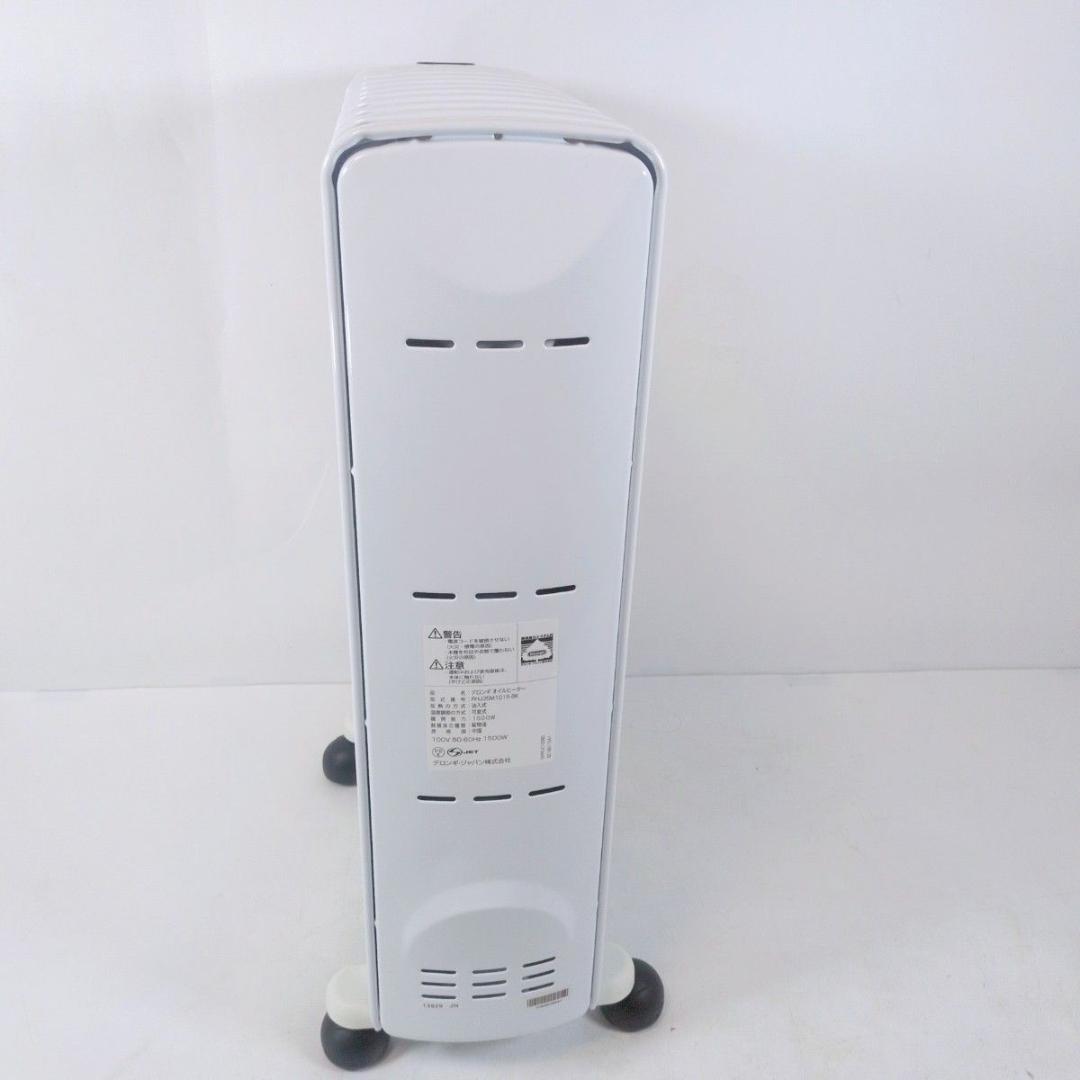 デロンギ アルカミド RHJ35M1015-BK オイルヒーター 暖房