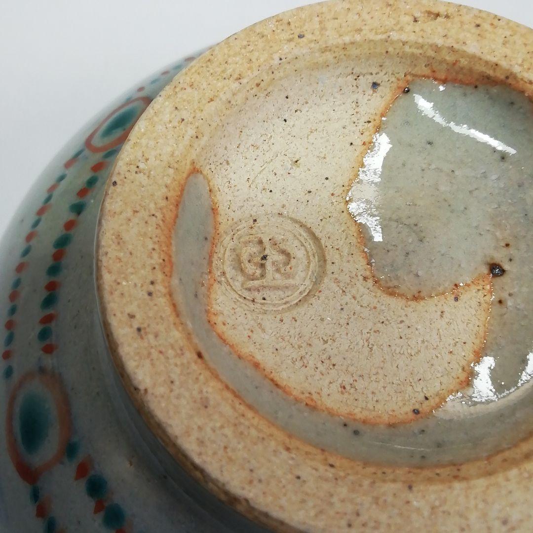 Ｓ３９７　茶碗　『安南意茶碗』『二代　手塚玉堂作』　共箱　抹茶碗　茶道具