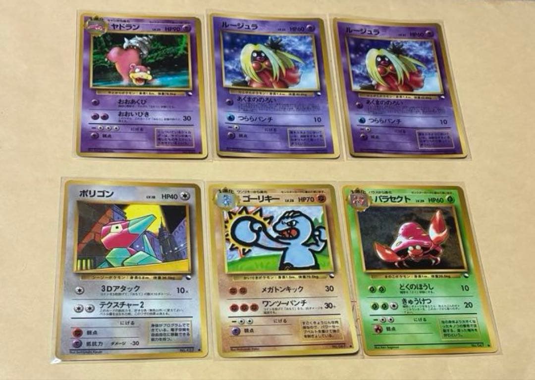 【400枚】良品ピカチュウ(ken sugimori)などの旧裏プロモ 約50枚