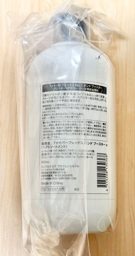 シュワルツコフ ファイバープレックス No.1 ボンドブースター 500ml