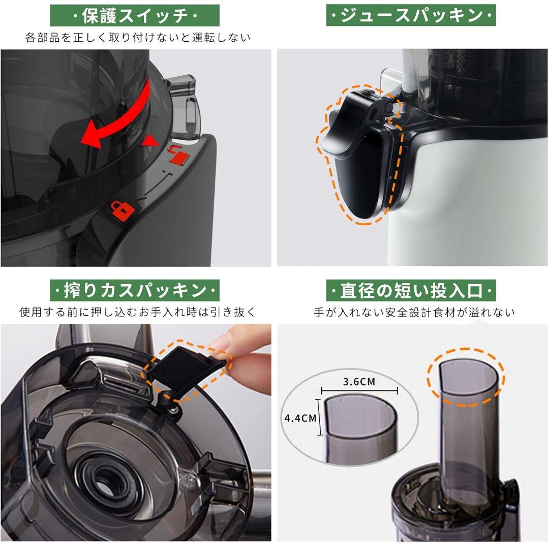 スロージューサー 搾りカス分離 低速回転 ジューサー 小型 ミキサー