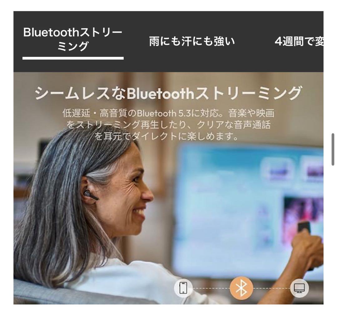 ⭐️集音器 Bluetooth5.3 ワイヤレスイヤホン型 高齢者向高速充電式