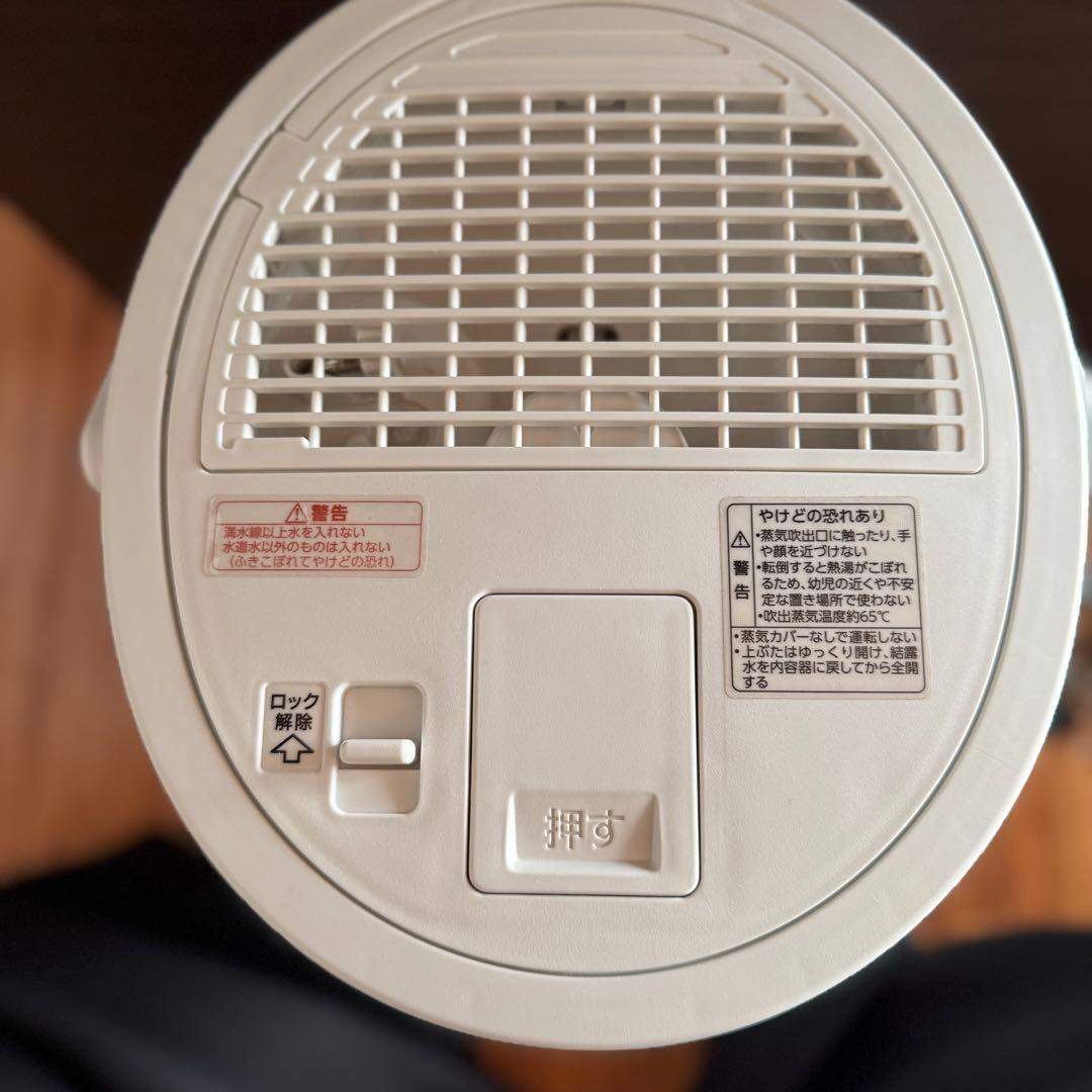 お*茶様 象印　加湿器　EE-DC50-WA ホワイト　2022年製