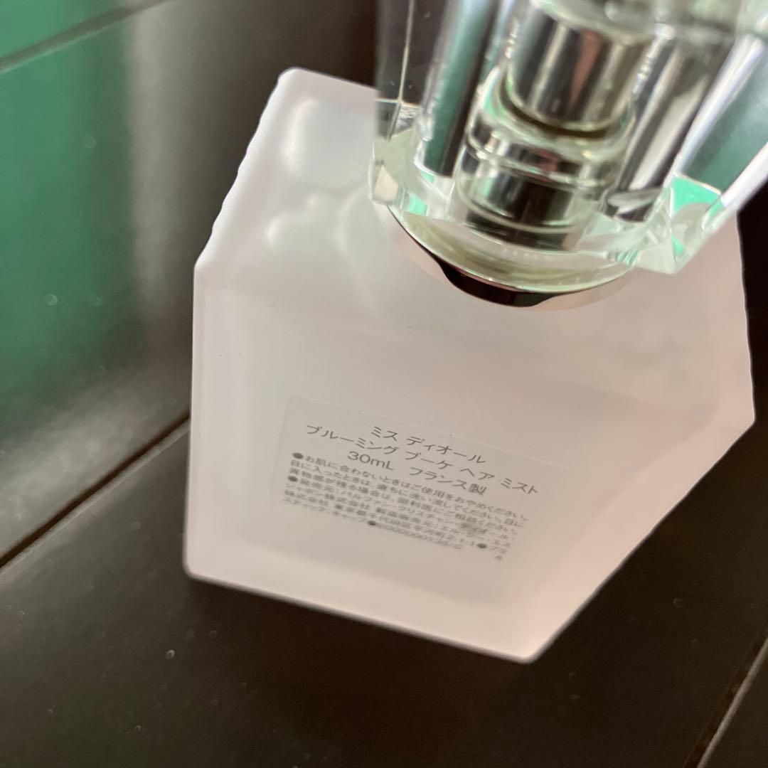ミスディオール セット