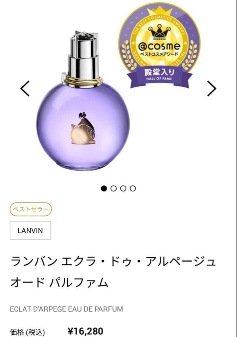 LOUIS VUITTON カリフォルニア ドリーム 100ml(おまけ付き)