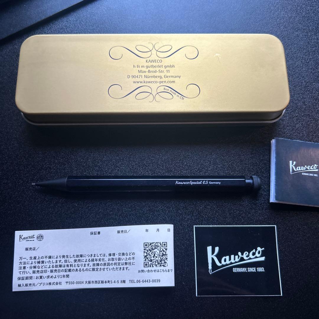 Kaweco Special 0.5mm シャーペンLAMYシャーペンセット