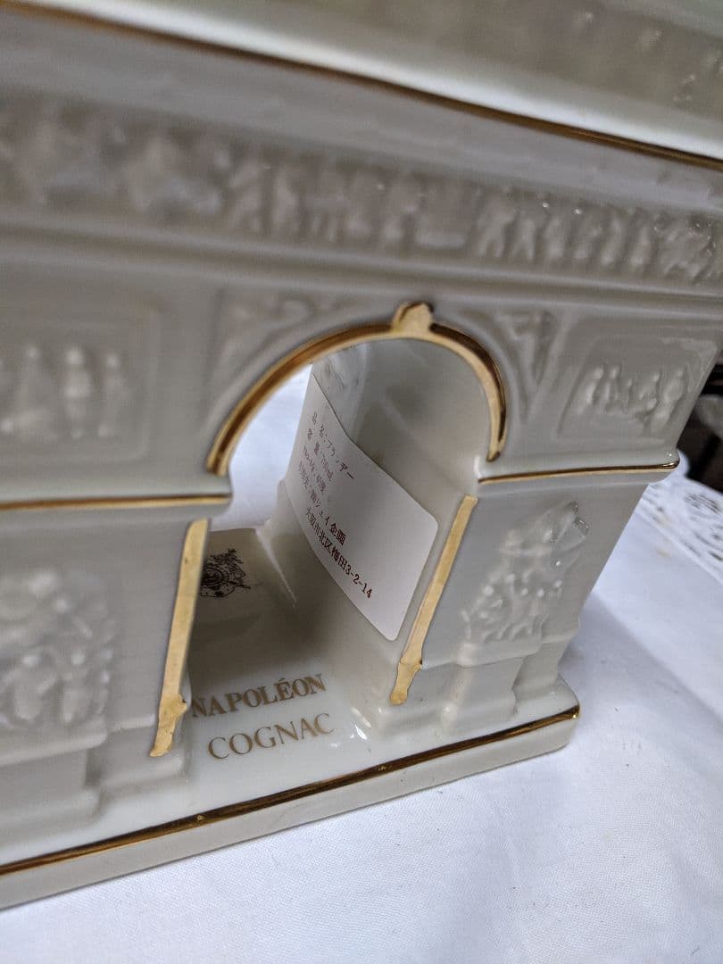 NAPOLEON cognac 陶器凱旋門