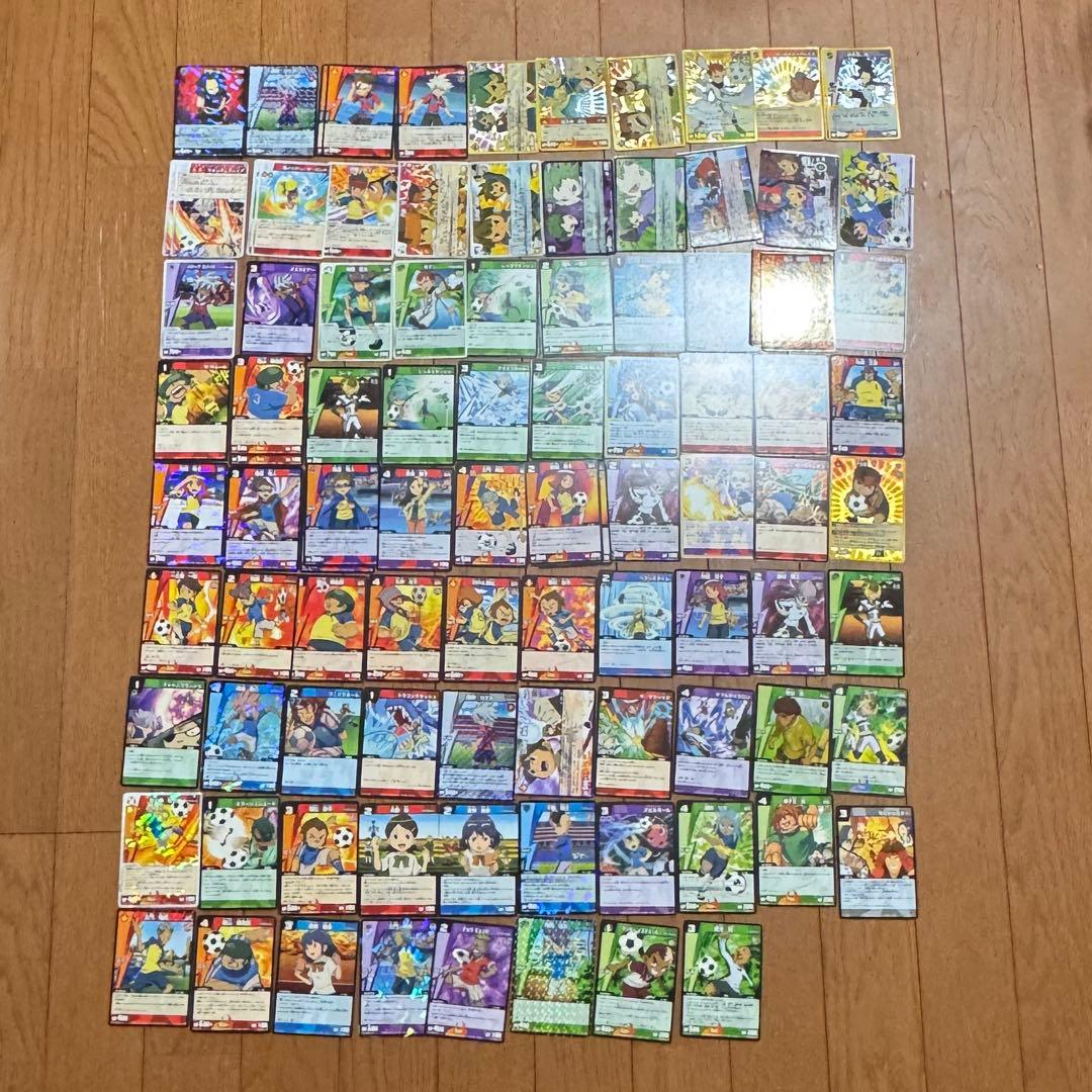 【約650枚】イナズマイレブン TCG まとめ売り【引退品】