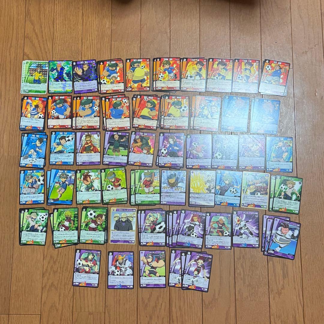 【約650枚】イナズマイレブン TCG まとめ売り【引退品】