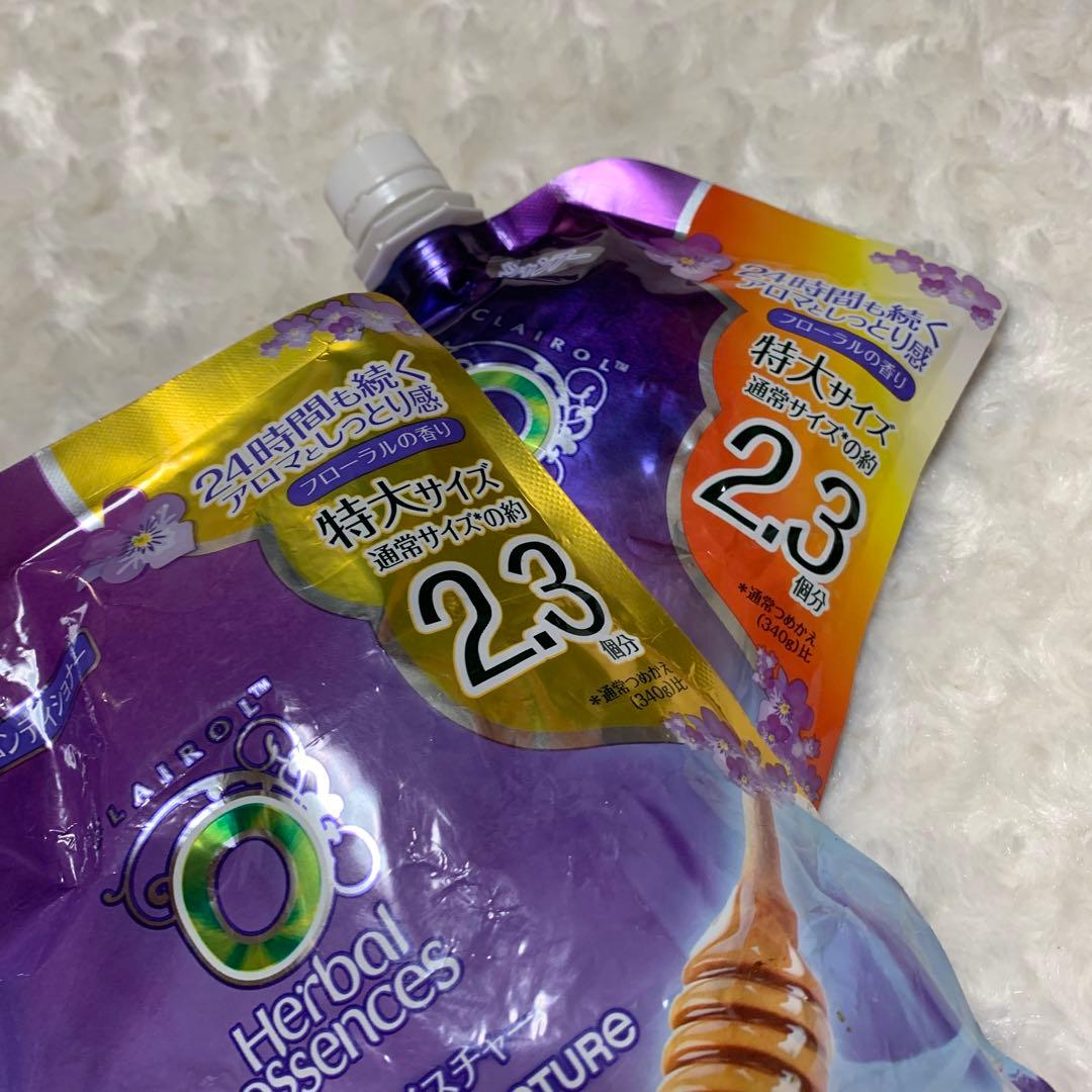 ハーバルエッセンス　うるおいモイスチャー　　　　　　　　　　　　　　特大サイズ