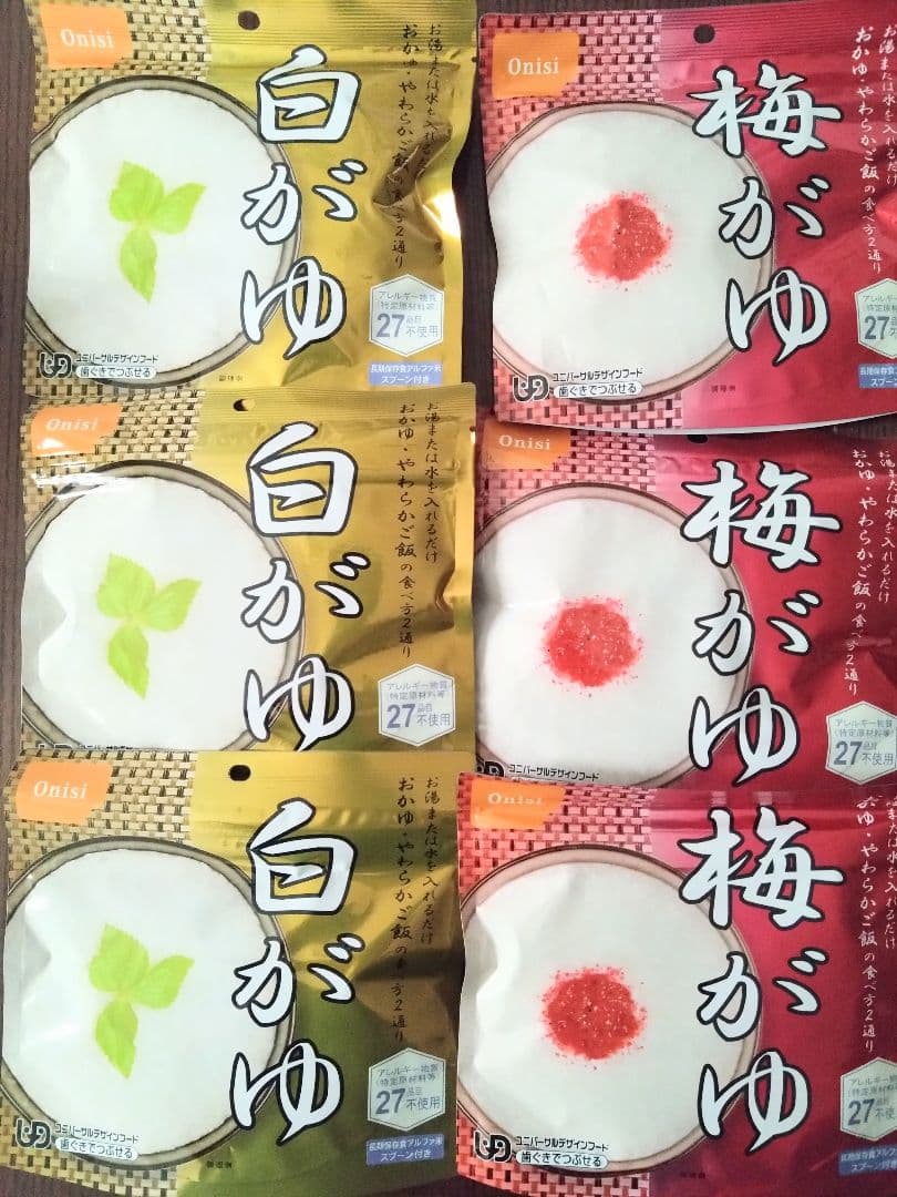 尾西食品非常食　アルファ米35袋セット