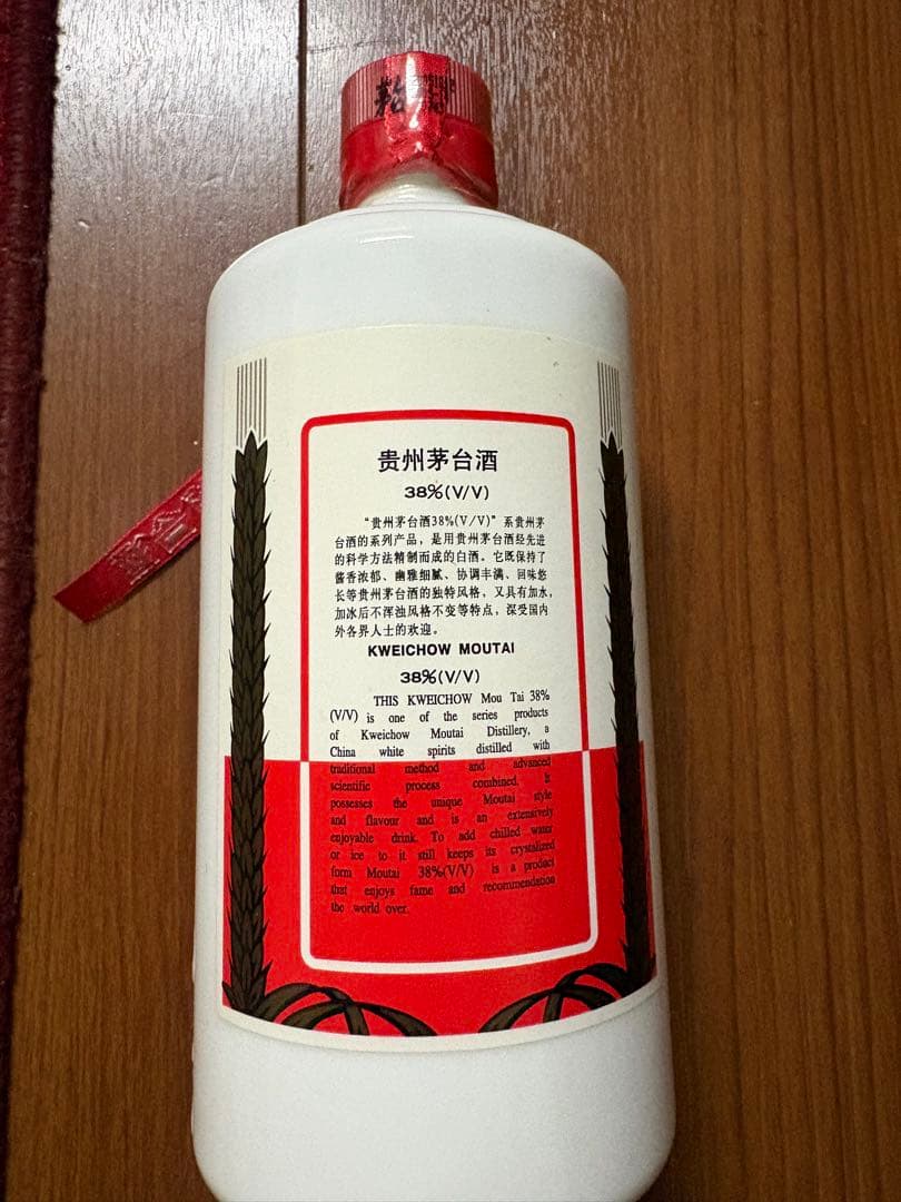 ⭐️新品未開封⭐️貴州茅台酒　天女ラベル 500ml 38%
