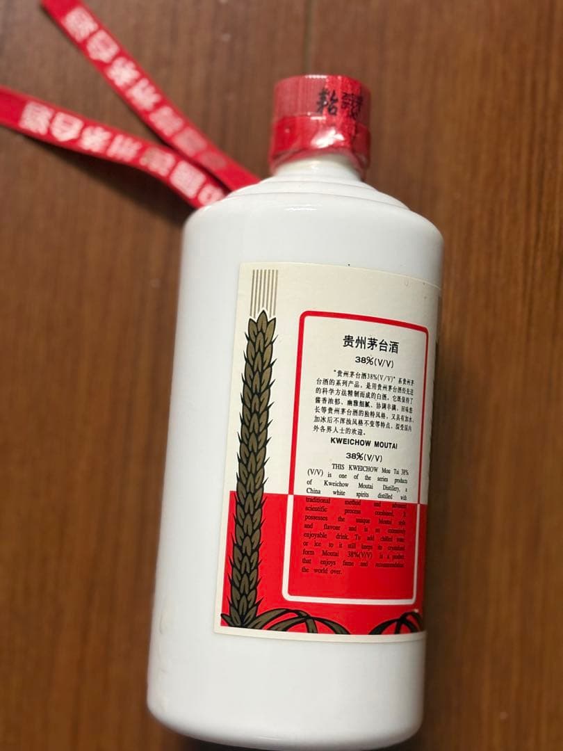 ⭐️新品未開封⭐️貴州茅台酒　天女ラベル 500ml 38%