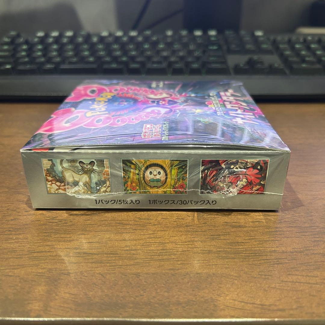 ポケモンカード ナイトワンダラー 未開封ボックス シュリンク付き