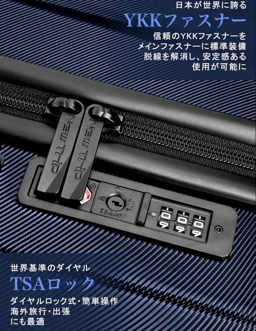 ✨新品✨スーツケース キャリーケース 大容量 軽量 TSAロック Mサイズ
