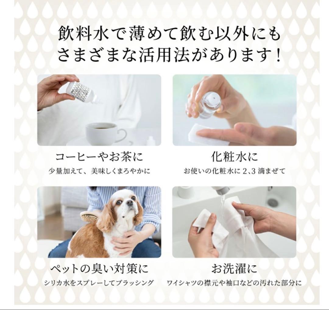 いづみのシリカ　1000ml
