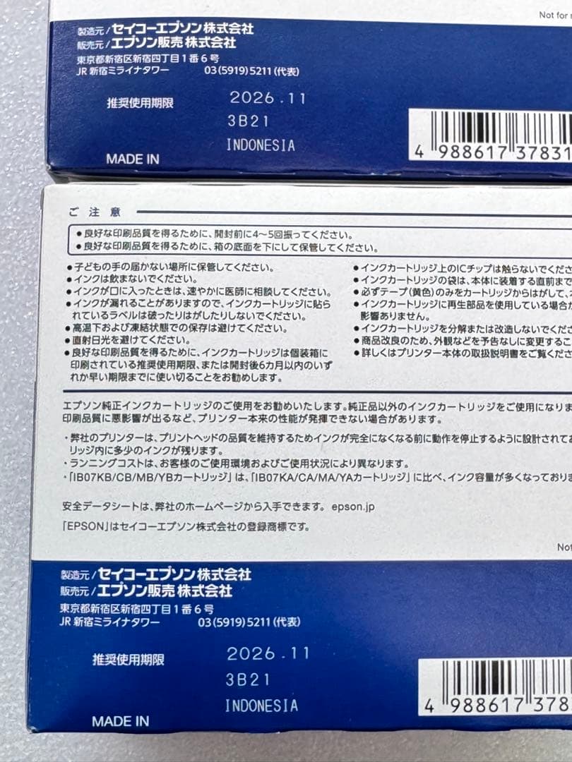 エプソン・IB07CL4B 純正インクカートリッジ 4色パック 大容量2個セット