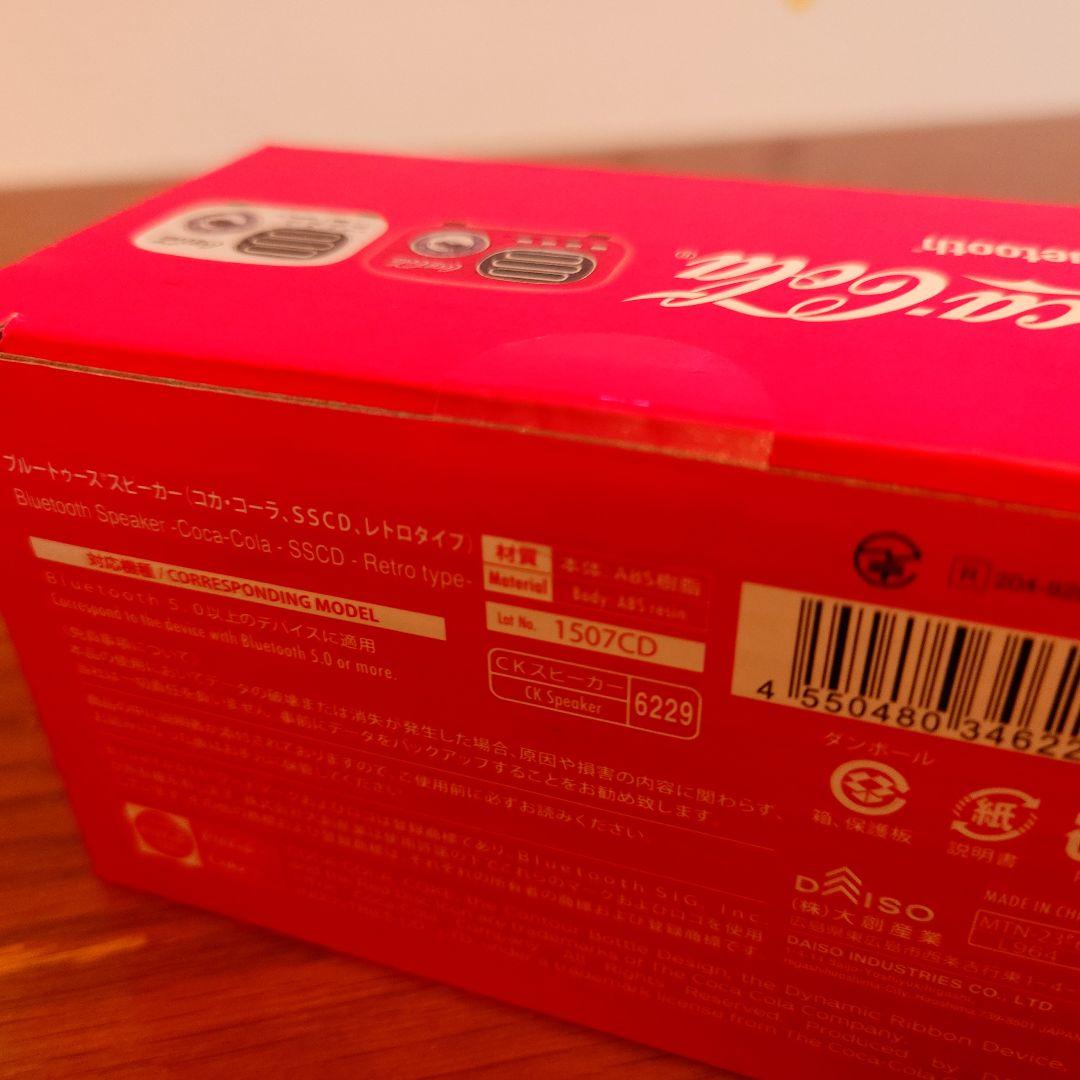 未開封　赤白 ダイソー Coca-Cola Bluetooth スピーカー
