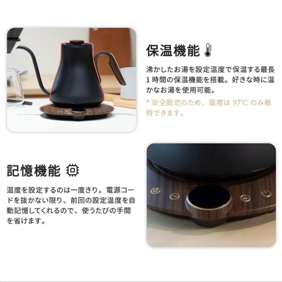 電気ケトル コーヒーケトル ケトル 電気 1°C単位の精密調節 ドリップケトル