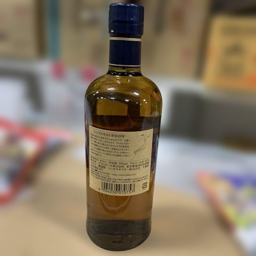 NIKKA シングルモルト 余市10年 700ml　新品未開栓