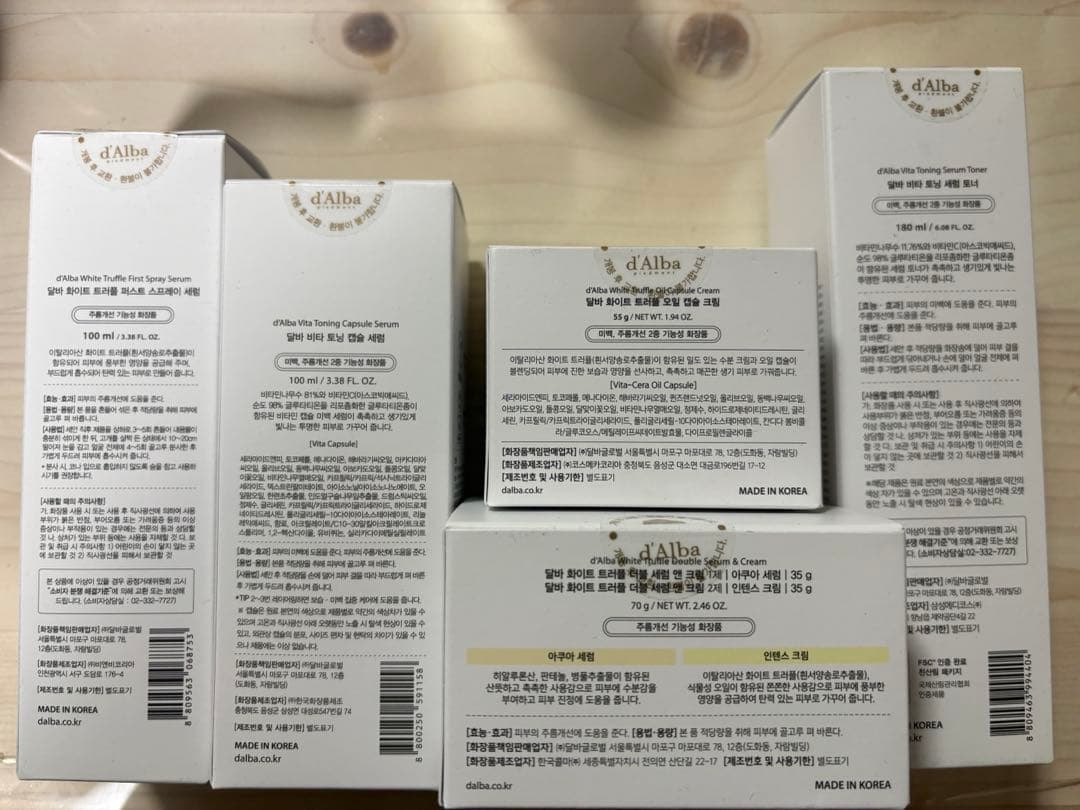 【新品未使用】ダルバ　スキンケアセット５点　 おまけ付き