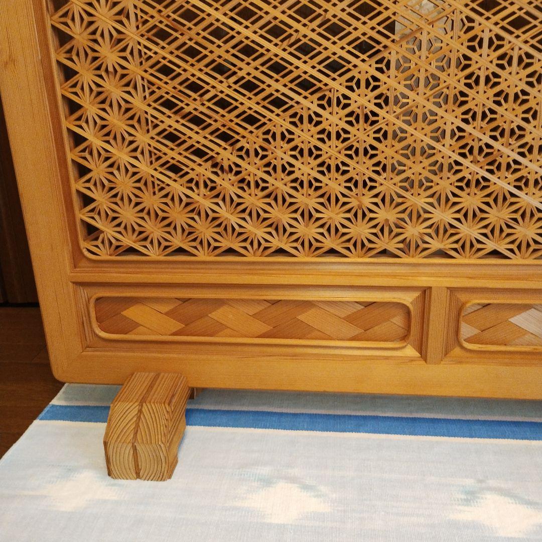 組子衝立　秋田杉