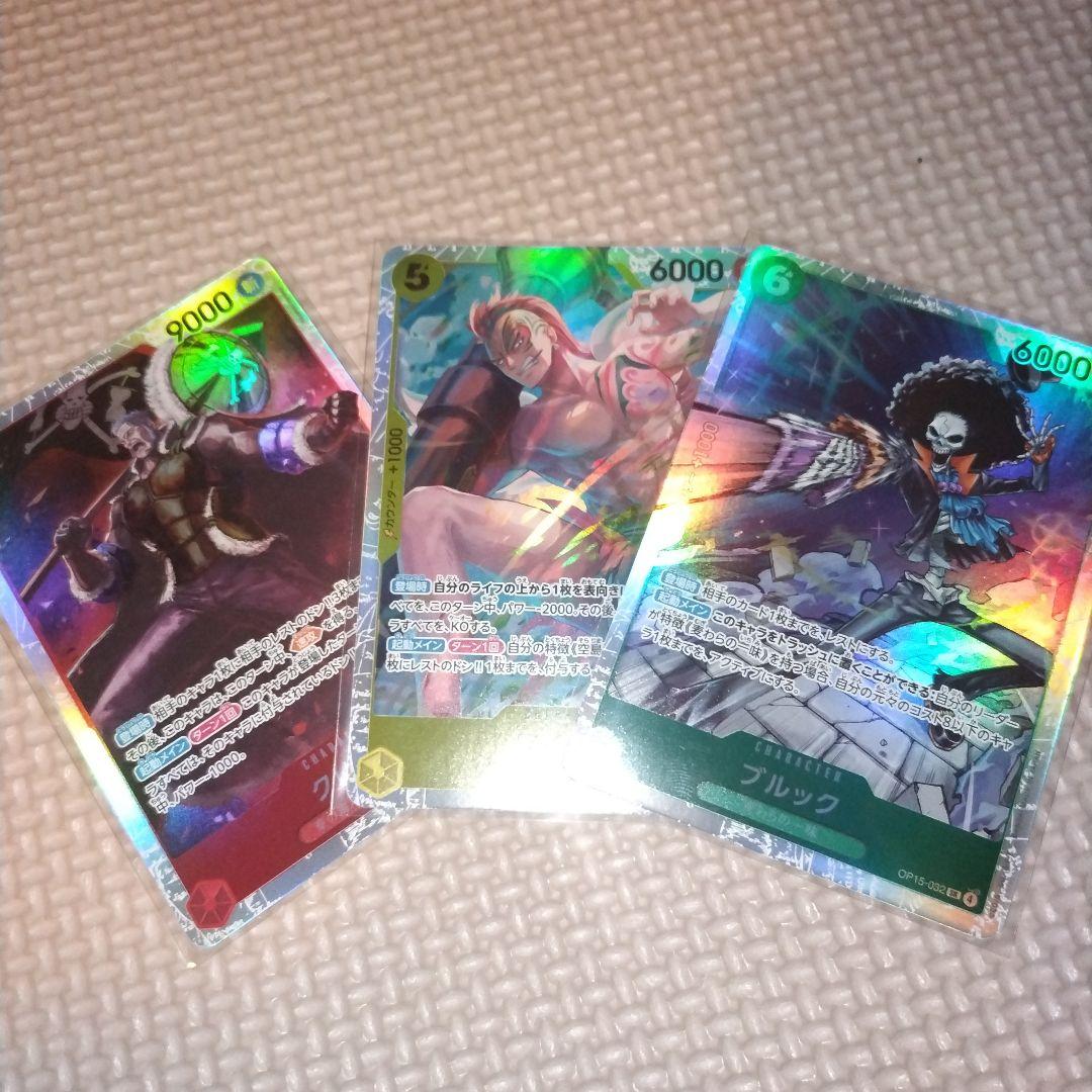 モンキー・Ｄ・ルフィ シークレット SEC＆サボ　SR パラレルetc
