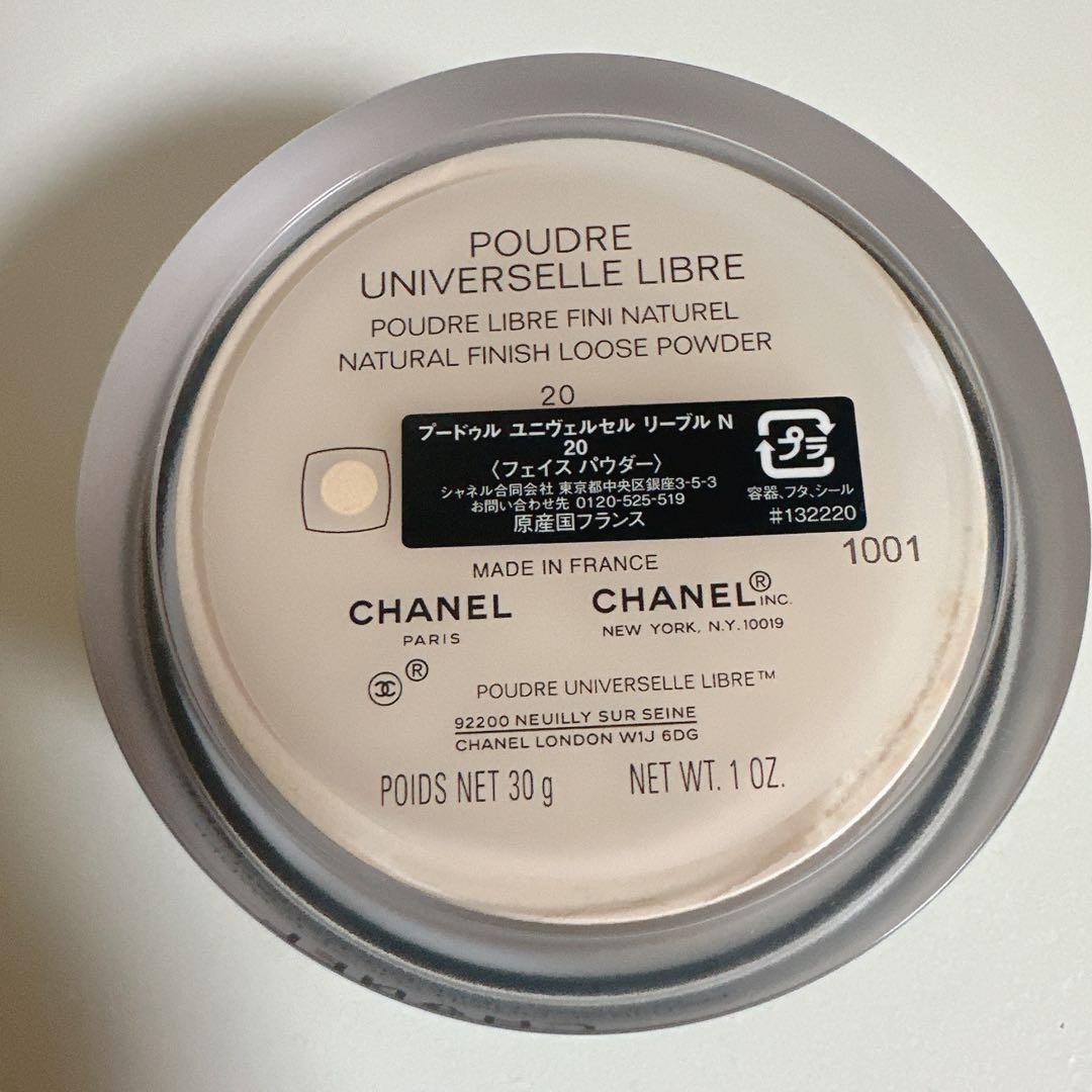 CHANEL / プードゥルユニヴェルセルリーブルNルースパウダー