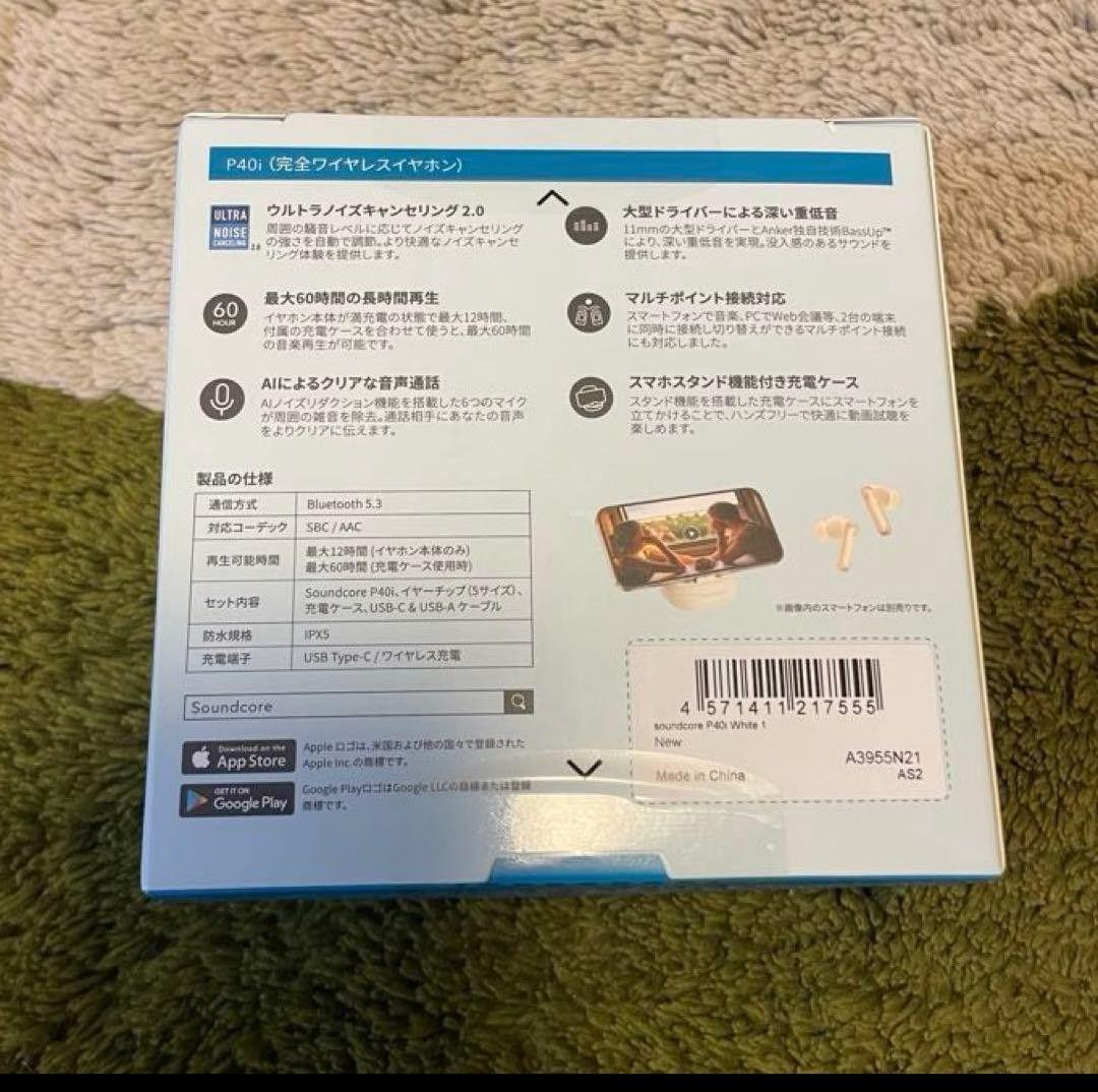 Anker Soundcore P40i 新品未開封　　送料無料