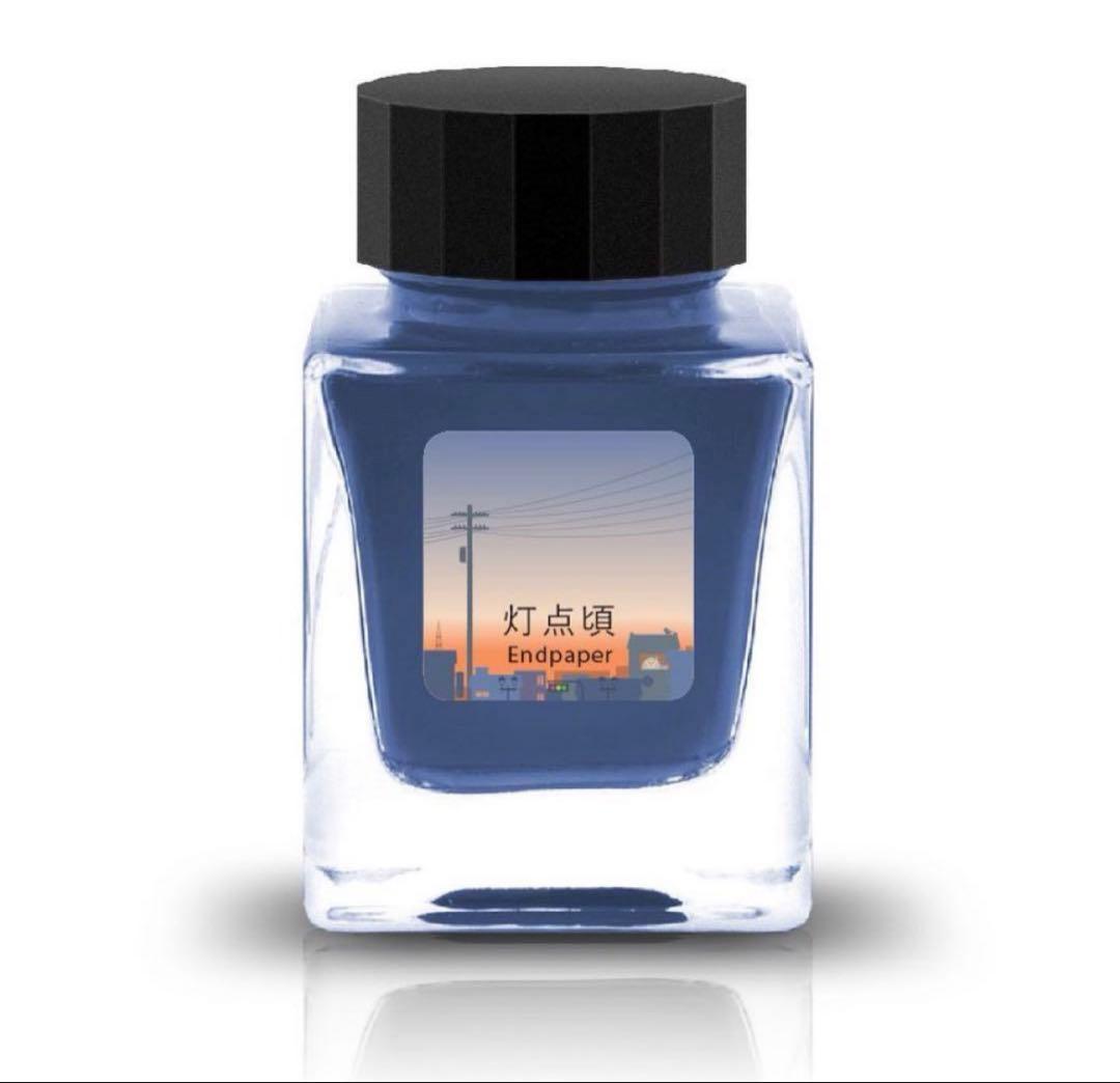 Endpaper 「灯点頃」　万年筆　インク　30ml Tono&Lims