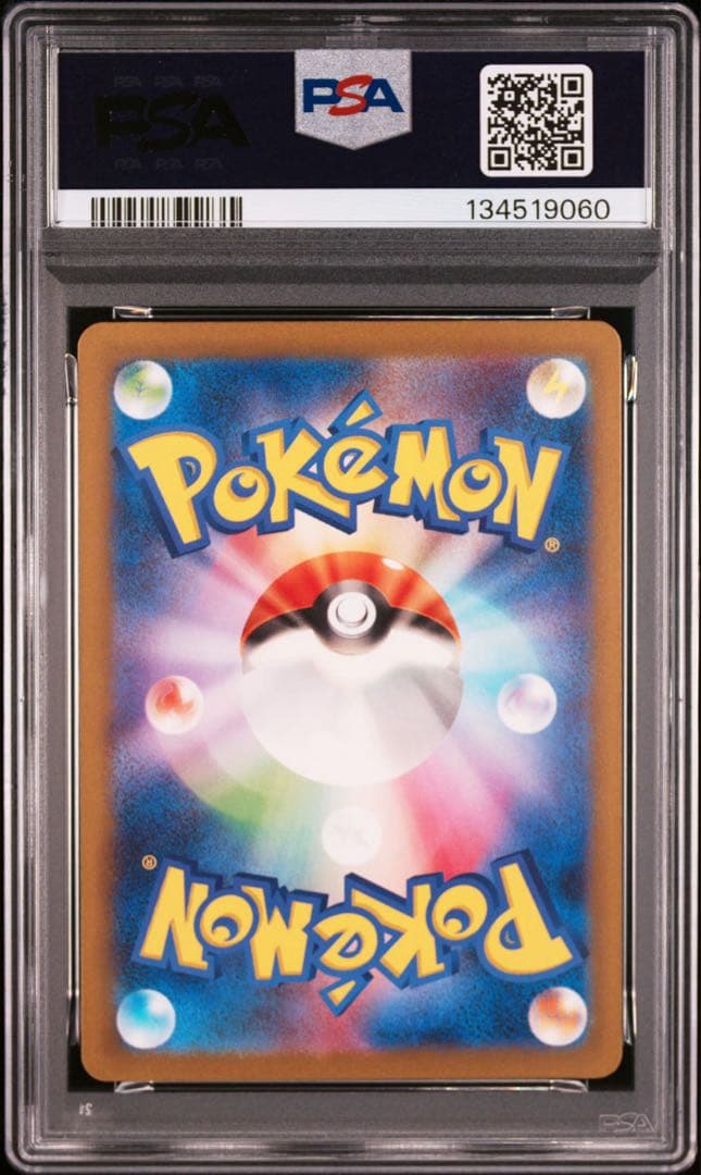 ポケモンカード　クラシック　ミュウツー　CLK 014/032 PSA10