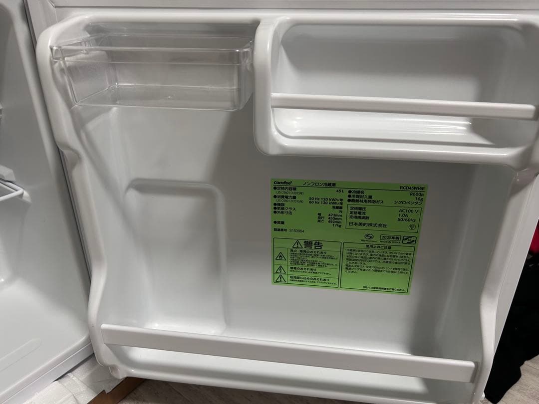 comfee 冷蔵庫 ホワイト 45L