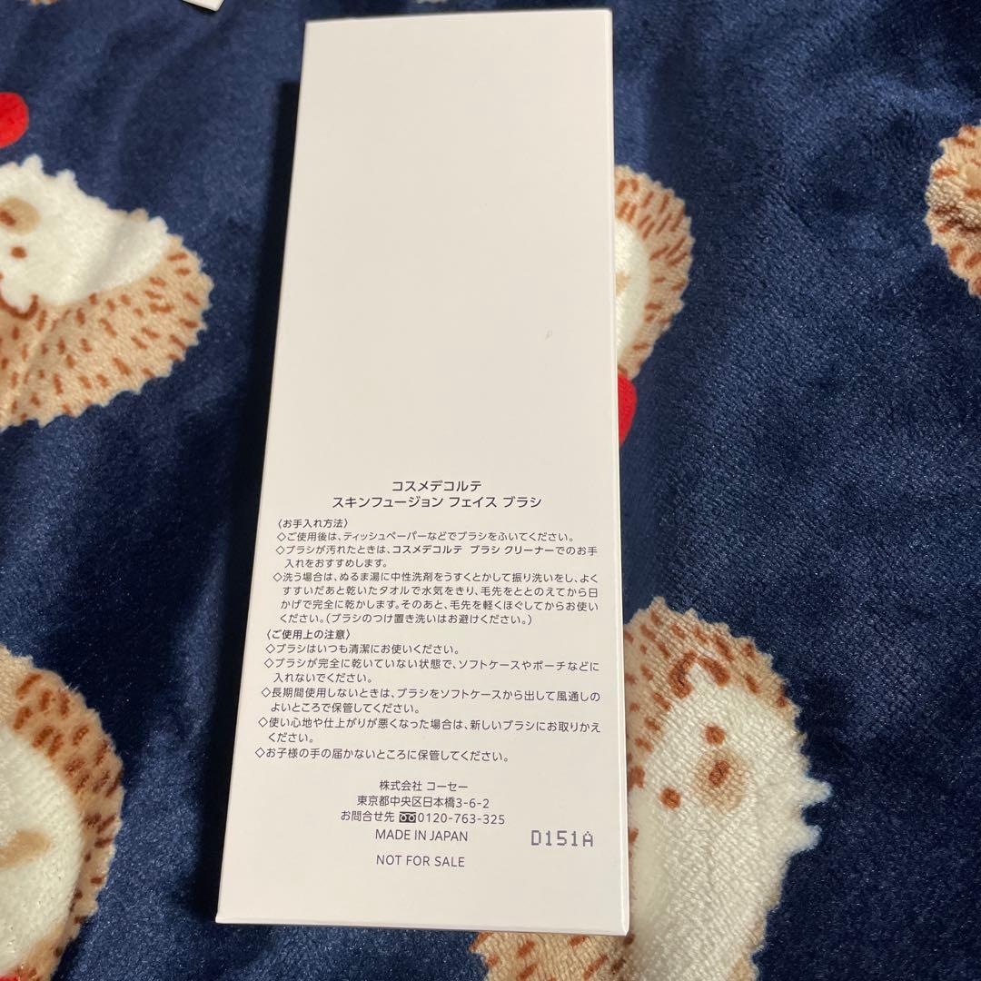 DECORTÉ AQ オーラ リフレクター フェイスパウダー 04 ブラシ付き