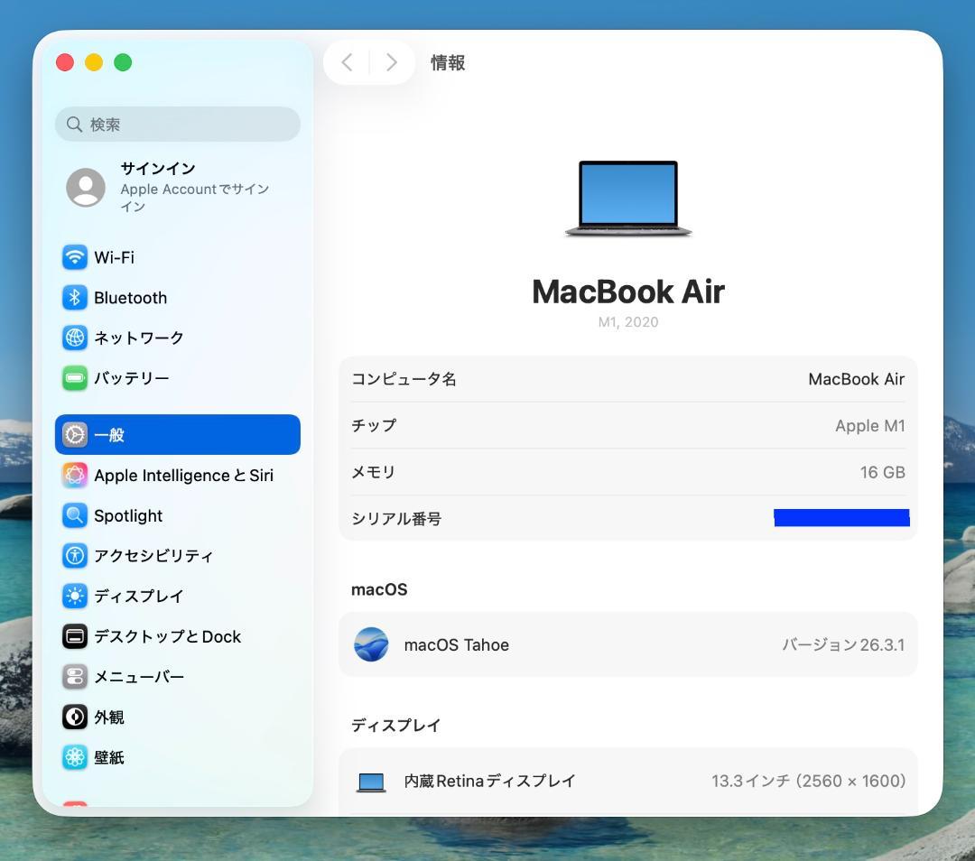 超美品 MacBook Air 2020 M1 16G SSD 512G