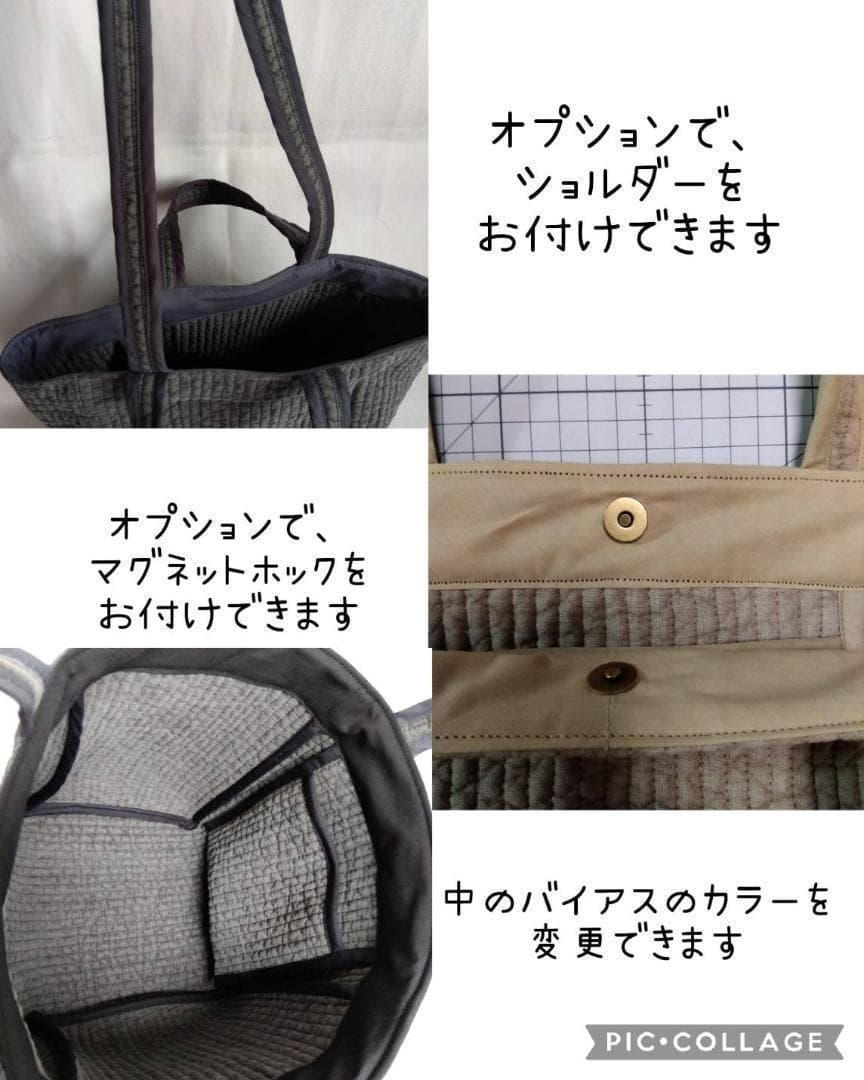 マグネット 底板ヌビ☆スクエアバッグL☆ ネイビー ヌビバッグ オフィス