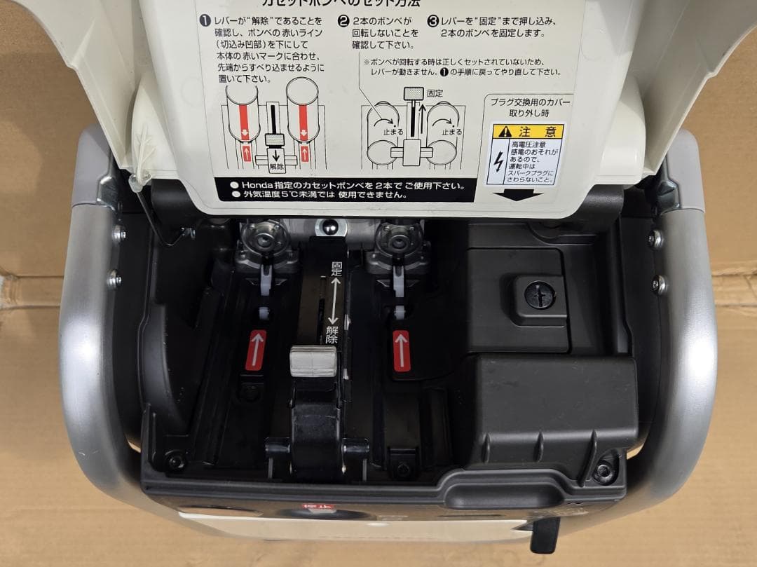 477 3/20★ホンダ EU9iGB エネポ ガスボンベ式 発電機★