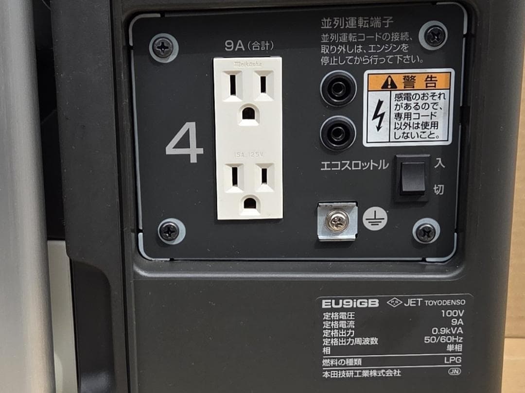 477 3/20★ホンダ EU9iGB エネポ ガスボンベ式 発電機★