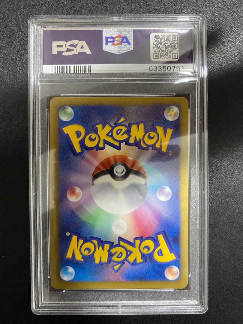 コバルオン WAK PSA10 ミラー ポケモンカード 世界で62枚
