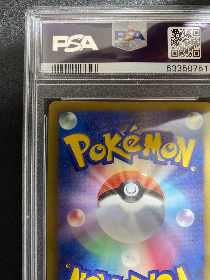 コバルオン WAK PSA10 ミラー ポケモンカード 世界で62枚