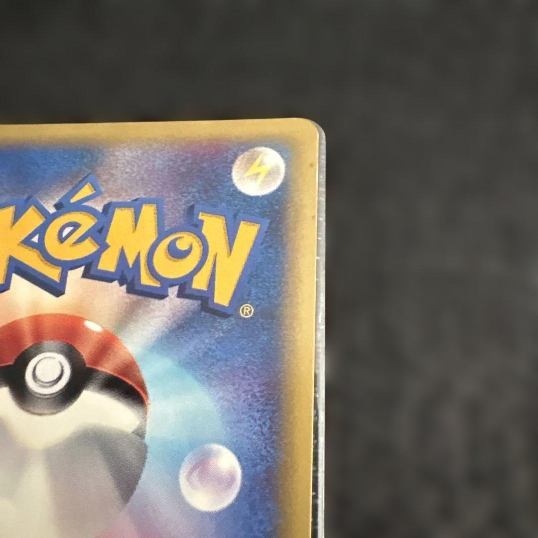 ポケモンカード　R団のハッサム　美品