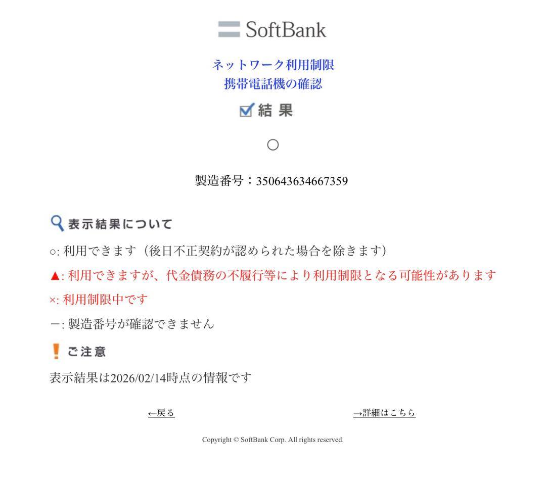 Apple iPhone 12 64GB バッテリー76% 箱あり　ケース付き