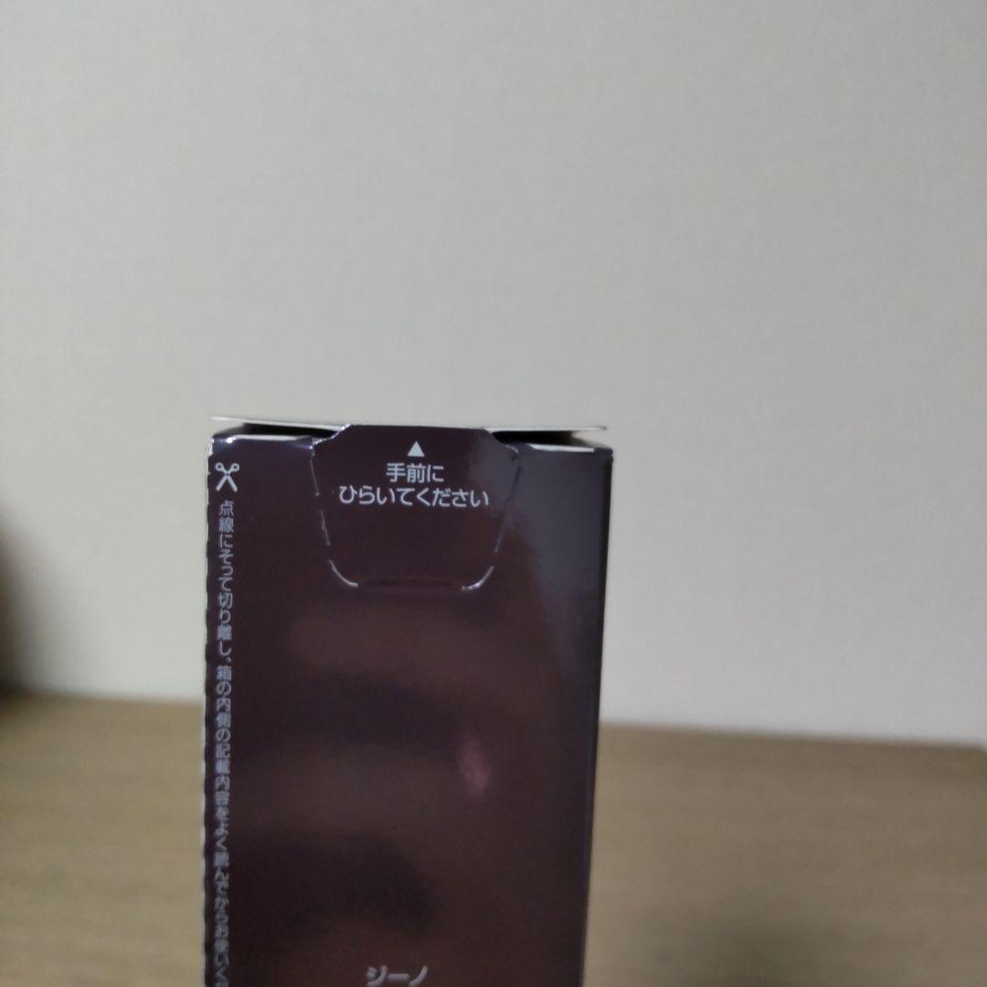 ジーノ　アミノシューティカル　クリームn 40㌘サイズ