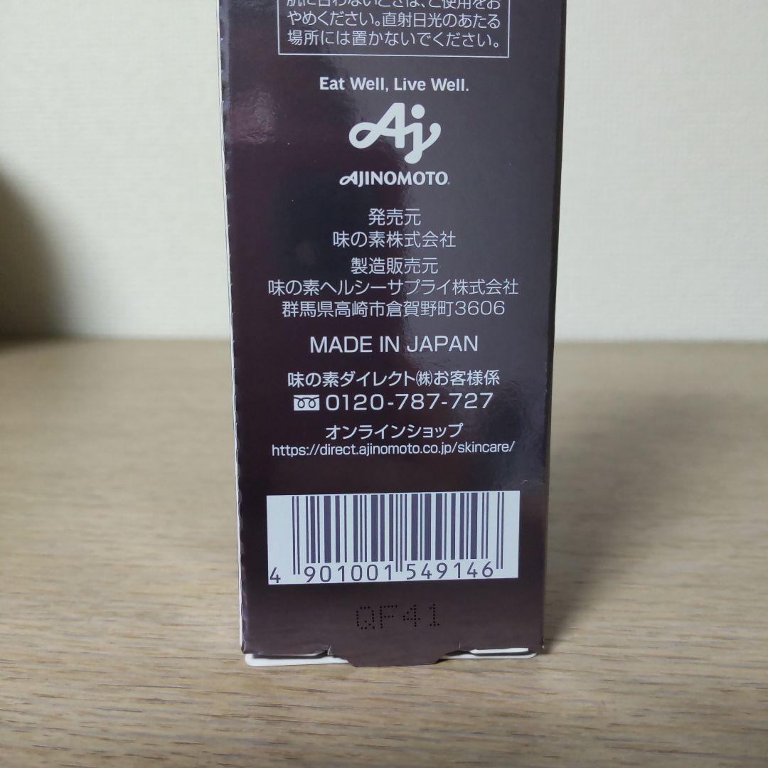 ジーノ　アミノシューティカル　クリームn 40㌘サイズ